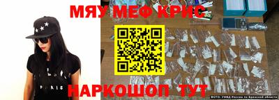 MDMA Premium VHQ Бийск