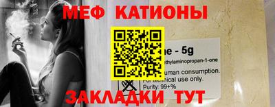 гашиш Беслан