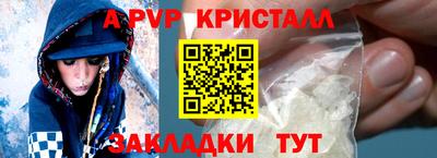 MDMA Premium VHQ Бийск