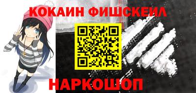 MDMA Premium VHQ Бийск