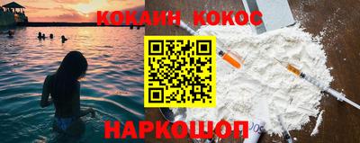 гашиш Беслан