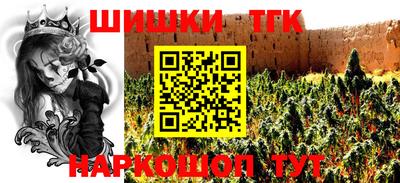 MDMA Premium VHQ Бийск