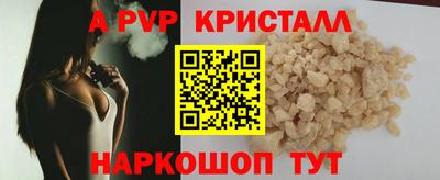 кокс Берёзовский