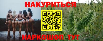 гашиш Беслан