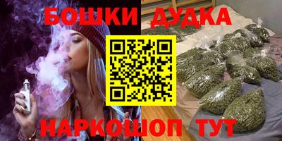 MDMA Premium VHQ Бийск