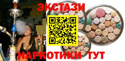 MDMA Premium VHQ Бийск