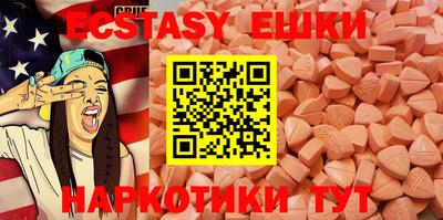 MDMA Premium VHQ Бийск