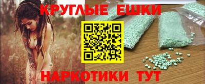 меф VHQ Гусь-Хрустальный