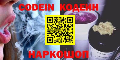 гашиш Беслан