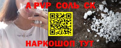 кокс Берёзовский