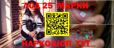 гашиш Беслан