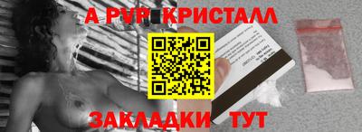 гашиш Беслан