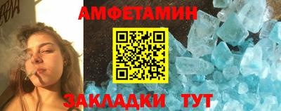 кокс Берёзовский