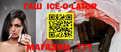гашиш Беслан