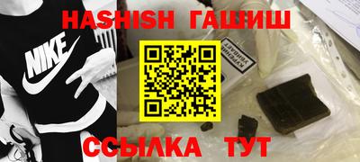 тгк Гусиноозёрск