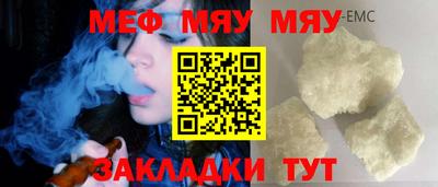 MDMA Premium VHQ Бийск