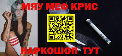 кокс Берёзовский