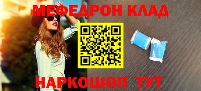 MDMA Premium VHQ Бийск