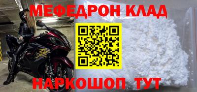 MDMA Premium VHQ Бийск