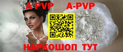 MDMA Premium VHQ Бийск