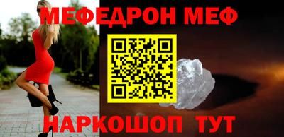 MDMA Premium VHQ Бийск