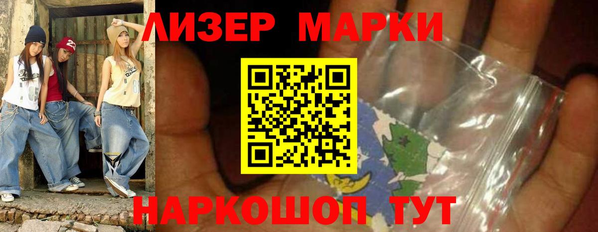 Камень-на-Оби  LSD-25 экстази кислота  Вход с VPN  Лсд 25 экстази  ЛСД экстази ecstasy 