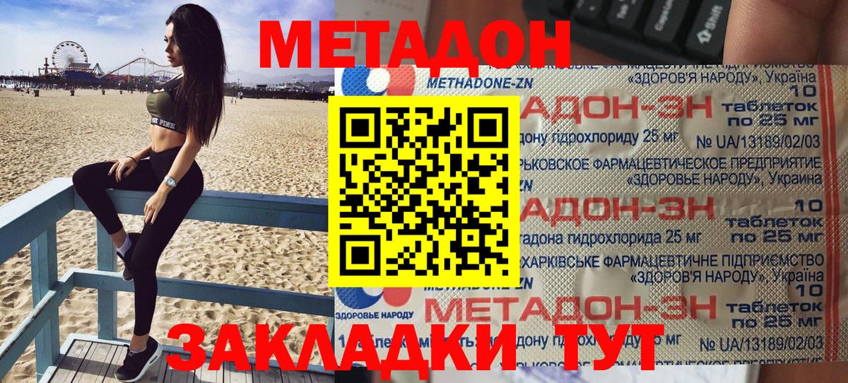 ГАШ  Марихуана  Камень-на-Оби  Меф МЯУ МЯУ  Меф   Cocaine  ГАШ  МЕТАМФЕТАМИН  Кокаин  Вход с VPN 
