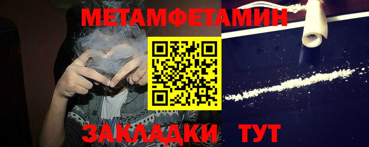 МАРИХУАНА Камень-на-Оби
